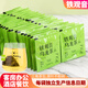 艺佰原叶铁观音安溪浓香乌龙茶包独立小袋30袋/90g办公茶叶可冷泡茶