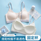 Catman Girl Unterwäsche BH Studentin Junior High School ICE SEICE TRACELESS CILD GYMULE GURCH WECHE (Schlanke Schulter feste Tasse 丨 Licht und atmungsaktiv) XL (Empfohlen 100-120 Jin [Jin ist gleich 0,5 kg])