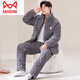 Catman (Miiow) Nouveau homme d'automne et hiver en coton à trois couches Coral Velvet plus velours épaissis de flanelle épaissis de la maison d'hiver Gris clair M6626 avec chapeau 3 couches x l [95-120jin [Jin est égal à 0,5 kg]] trois couches + épais