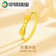 Zhongyi Princess Ring Pure Gold Women's New Bow Valentine's Day Birthday Gift for Girlfriend Bow Ring Approximately 0.5g Size 11 + Rose