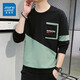 Jeanswest sweatshirt men's spring and autumn round neck loose pullover hoodless 2026 new spliced ​​bottoming shirt long-sleeved t-shirt for men 21116 grass green 2XL