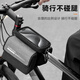 Captain Tass (Tosuod) Fahrradbackbeutel Mountainbike Sattelbag Rading Bike Touchscreen Mobiltelefon Bag Fahrrad vorne Hanging Packtasche