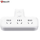 Toro (toro) Plug/enchufe de conversión en forma de pinzi Convertidor de encendido de uno a tres años adecuado para dormitorios y cocinas de control de 3 posiciones GN-9603K