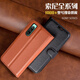 Convient pour Sony Xperia10iv / 1iv Téléphone mobile CARTE FLIP CARDE SONY SONY XA2ULTRA COUVERCON DE CAS DE PROTECTION