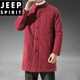 JEEP SPIRIT Winter Chinese Style Mid-Length Hanfu Men's Loose Cotton Clothes Linen Tang Suit Retro Style Cotton Clothes Thickened Cotton Jacket Brown Color 3XL