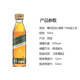 野格 洋酒 伏特加 威士忌 朗姆酒 鸡尾酒小瓶酒版酒伴便利店调酒基酒 尊尼获加绿牌15年威士忌50ml*1瓶