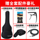 
Yamaha FG830/FS830/850 Vancouver Folk Guitar Electric Box Wood Guitar Advanced Finger Playing and Singing FGX830C Electric Box 41-inch Gloss Black