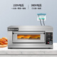 Chigo Oven Commercial Large Bread Electric Oven Multi-function Large Capacity Cake Pizza Baking Gas Electric Oven [First Freighter] Knob Style [One Layer, One Dish]