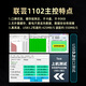 兰科芯超极速固态双接口U盘读速高达1050MB/S USB3.2/Type-C手机电脑两用大容量优盘 单接口极速固态写读550M/S写425M/S 256GB