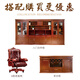 Zhongsheng Office Furniture Boss Desk Desk President Office Furniture Executive Desk Manager Desk High-end Chinese Style Atmosphere Rudder Pilot 8-Door Bookcase (4.24 Meters)