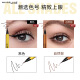 Maybelline small gold pen ultra-fine waterproof eyeliner pen waterproof and sweat-proof, non-fading, non-fading, natural brown 0.5g