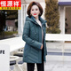 Veste en coton Jiujiang de Hengyuanxiang Jiujiang 50 ans 60 Mother Thin 2025 Hiver New Style Slim Fit et Slim d'âge moyen du lac Flat Lake Deep Khaki-826D Modèle phare XL Recommandé 90-105Jin [Jin est égal à 0,5 kg]