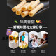 AMAXIONG PALACE Little Peach Crisp Zhejiang Specy Peach Crisp King Geschenkbox handgefertigtes Eierrolle dänischer Keks Geschenkbox Neujahr Festival Geschenk 738g Handmade Ei Roll Geschenkbox [2 Kisten]