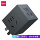Deli Rubik's Cube Socket USB Socket Multi-function Plug Strip Plug Converter Wireless Plug Strip Dark Gray 1 to 3 Combination Hole 33634