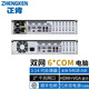 Zhengken 2U contrôle industriel monté en rack 11ème génération ordinateur industriel principal poste de travail de vision industrielle serveur double port réseau port 6COM double affichage personnalisable redondant double alimentation GPU affichage indépendant i5 3470 4 cœurs 4 threads 3,2 G alimentation unique 16 Go de mémoire - disque SSD SSD 1 To
