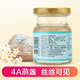 Shangqian Instant Bird's Nest Rock Style Femmes enceintes Cadeaux pour les dirigeants âgés, Bouteilles de 70g * 6 Bouteilles
