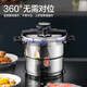 SUPOR (SUPOR) 304 stainless steel explosion-proof pressure cooker gas pressure cooker induction cooker universal household binaural pleasant spin with steam grid 6L 100KPA high pressure 22cm Qiaoyi open