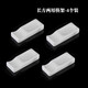 Yimeihuangting ceramic chopstick holder pure white chopstick holder hotel tableware dual-purpose spoon holder dual-purpose multi-purpose hotel 4 rectangular dual-purpose chopstick holder