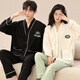 Modal 2025 new couple pajamas for one man and one woman spring and autumn cardigan long-sleeved two-piece set cute home clothes cardigan s1232 green bear L female L male 2XL
