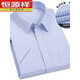 Hengyuanxiang leicht zu schmerzhafte Sommer mit kurzärärmigem Hemd Herren Polyester Baumwolle fertig zueis-Eisen-Geschäft im mittleren Alter halbärmelig Hemd formelle Top DX6624 38