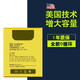 优速腾 Ireader掌阅A6电池R608掌阅电子书iReaderA6装Facenote F1 N1s阅读器R686 Smart2大容量Ocean Pro FaceNote F1【4000mAh】