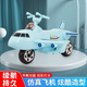 Jingxuan Los juguetes de aeronaves grandes para niños se pueden usar para vehículos eléctricos para niños de 2 a 5-8 años, los bebés de los bebés de los monturas se pueden utilizar la música de los vehículos eléctricos.