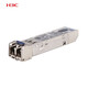 H3C新华三（H3C）光模块千兆单模双纤-SFP-GE-光模块(1310nm,10km,LC)SFP-GE-LX-SM1310-D 商用