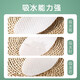 3AnGnI20 double-pack plant wood pulp insole for men and women breathable sweat-absorbing disposable sanitary insole size 36