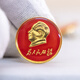 Red Brigade Red Service to the People Brooch Mao Zedong Badge Commemorative Badge Creative Gift Clothes Suit Lapel Pin Accessories