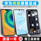 
Personal Cell Suitable for Huawei P30 Screen Assembly Nova5pro 5i Honor v9 v10 Honor 20 Mobile Phone Mate20 Mate30 Inside and Outer LCD Screen with Frame P30 Screen Assembly (domestic LCD)