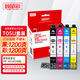 El color de Zhenyin es adecuado para Epson Epson WF-4838 7848 7841 7318 7840 Cartucho de tinta de impresora T05U2 Cyan C Cartucho de tinta-7848 4838 es adecuado para