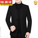 Hengyuanxiang Automne et hiver Nouvelle veste en laine en laine épaissie de veste de laine d'âge moyen décontracté veste pour hommes Slim-Fit Daddy Suit Gray M 17080-105Jin [Jin est égal à 0,5 kg]))
