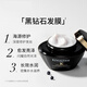 卡诗（KERASTASE）【海源黑钻】发膜200ml 奢护柔顺滋润持久留香亮泽闪耀保湿护发