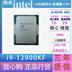 Intel 13th generation 14th generation 12th generation Core i3 i5 i7 i9 full range of processors CPU chips i9 12900KF chips