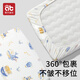 AIBEDILA Crib cover cotton A children's waterproof sheets Kindergarten mattress nap bed wet cover