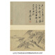 元黄公望画张雨山居古代山水画卷轴文人画复制仿古画挂画 元黄公望画张雨山居图册60X87厘米12588 专用宣纸（喷绘） 乳白色立轴（装裱）
