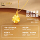 CHINA GOLD Gold Necklace Women's Pure Gold Four-Leaf Clover Pendant Set Chain Holiday Valentine's Day Gift for Girlfriend, Wife, Mom Pure Gold Pendant + S925 Chain