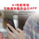 闪迪（SanDisk）TF卡 监控内存卡行车记录仪存储卡手机内存MicroSD卡 至尊高速 1T 150MB/S A1