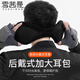 Xue Qianman earmuffs men's winter warm and antifreeze earmuffs earbags winter ear protection ear hats anti-cold earmuffs