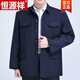Hengyuanxiang spring and autumn Chinese tunic suit for men 60 to 70 years old, middle-aged and elderly tunic tops, high-end daddy clothes, loose coat for the elderly, gray, double-layered open pocket style, size M 72, recommended weight 100-120 Jin Jin equals 0.5 kg