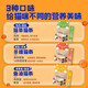 WOWO喔喔猫条 一条波波成猫幼猫猫零食猫湿粮猫咪食品 鲣鱼味丨12g*10条