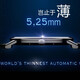 Biyun Ultra-dünn Männer Uhr für männliche Studenten koreanische Version Einfacher lässiger trendy Gürtel wasserdichtes Quarz nicht-mechanische Uhr