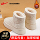 Huili Botas de nieve oficial zapatos para mujeres Invierno más zapatillas de algodón en espesor de terciopelo botas para mujeres cálidas y cómodas zapatillas de madre al aire libre Beige 35