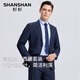 SHANSHAN Shanshan suit suit men's four seasons slim professional formal wear men's suit trousers groom's wedding business jacket SSA233382727 blue 52 /185 recommended 145-160Jin Jin equals 0.5 kg