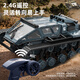 Jumping Whale Remote Control Car Amphibious Remote Control Car Tank Remote Control Car Off-road Vehicle Children's Toys Boys Birthday Gift High-speed Drift Track Off-road Vehicle-German Gray Official Standard (25 minutes of battery life)
