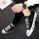 Low-Top-Leinwandschuhe für Männer koreanische klassische vielseitige schwarze paare student pea-up lässige schuhschuhe sommer atmungsabstoffschuhe schwarz 40 (Männer)