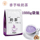 Jiepin 1000g bagged milk tea taro flavor instant milk tea powder rose strawberry original flavor 4 flavors available 1 bag of rose flavor + 1 bag of coconut powder