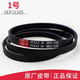 
XMSJ is suitable for Sanyo Rongshida Whirlpool 5EPJ11054EPJ1105 belt drum washing machine original accessories No. 1 belt 5PEJ1105