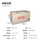星星（XINGX）冰柜商用大容量冷柜卧式冷藏冷冻转换雪糕柜速冻急冻单温大冰柜冷冻柜商用冰箱商用冷柜 BD/BC-701A（一级能效）