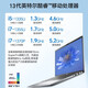 戴尔（DELL） latitude 7440 14英寸窄边框超薄商务办公轻薄笔记本电脑 7430升级 标配：I7-1355U 16G 1TB 高分屏 1920*1080 3年